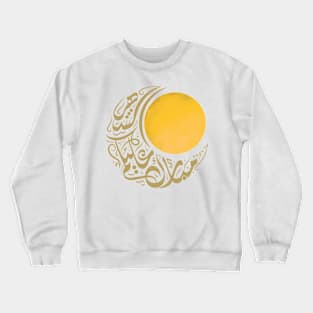 Ramadan Crewneck Sweatshirt